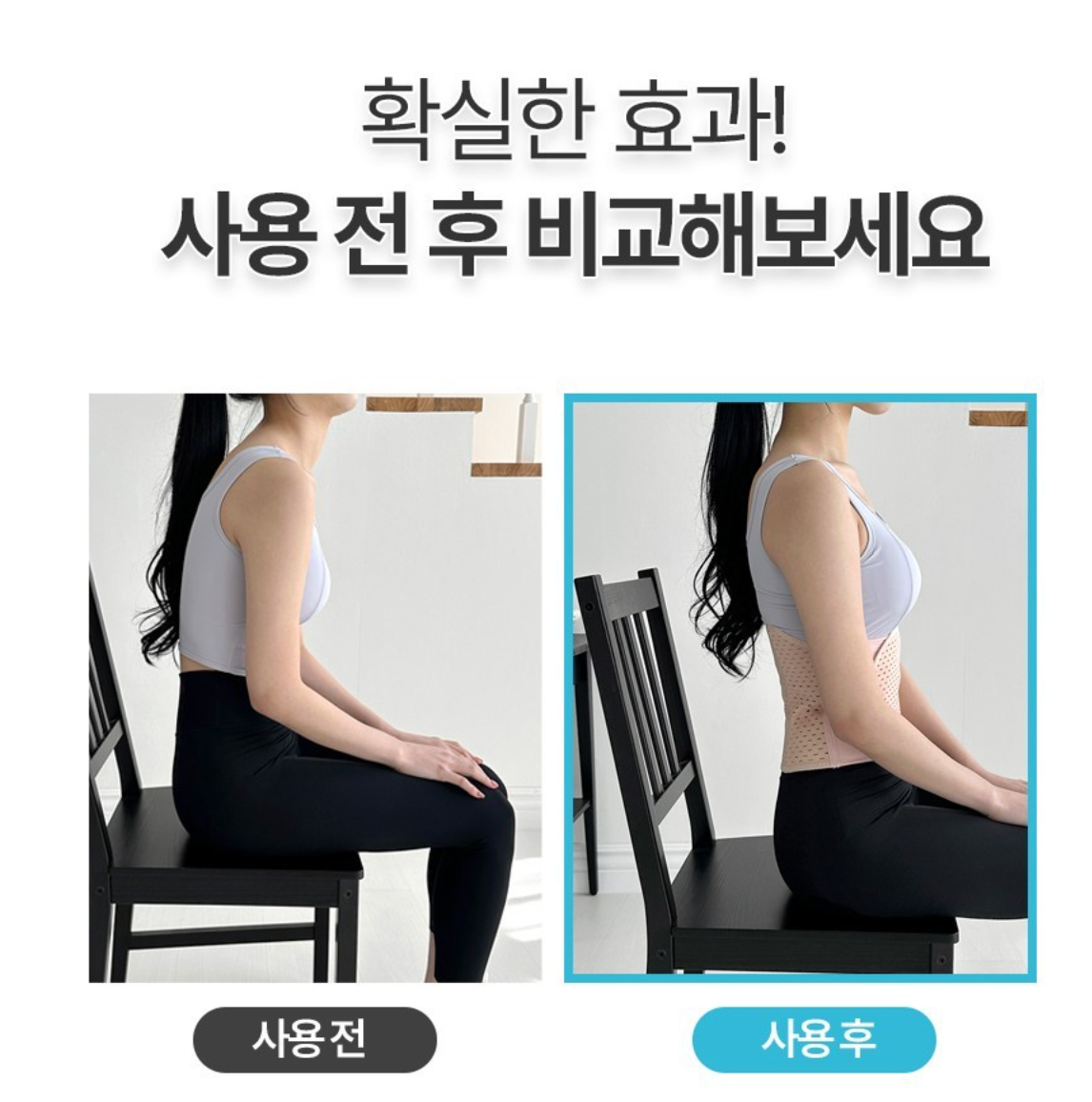 제왕절개 산후복대 출산후 임산부 복직근 이개 허리보호대 - 상세 이미지 4