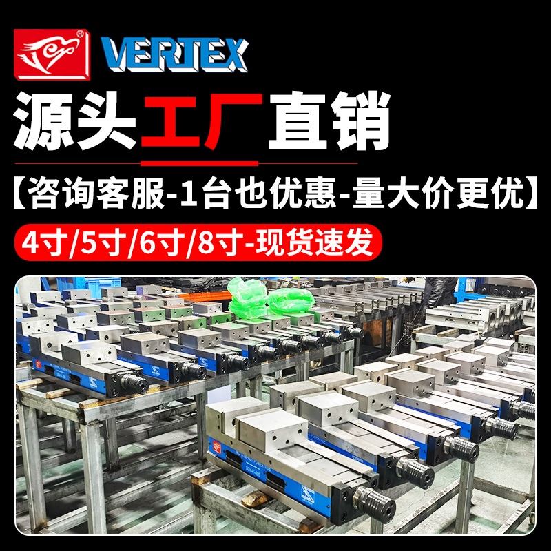 파워바이스 CNC 정밀 고정대 플라이어 탁상 클램프 DCV-6인치-240 1개 - 상세 이미지 3