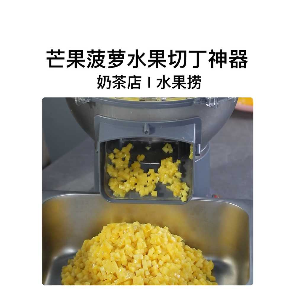 업소용 깍두기기계 대용량 고구마 다기능 슬라이서 10MM 과일용 - 상세 이미지 3