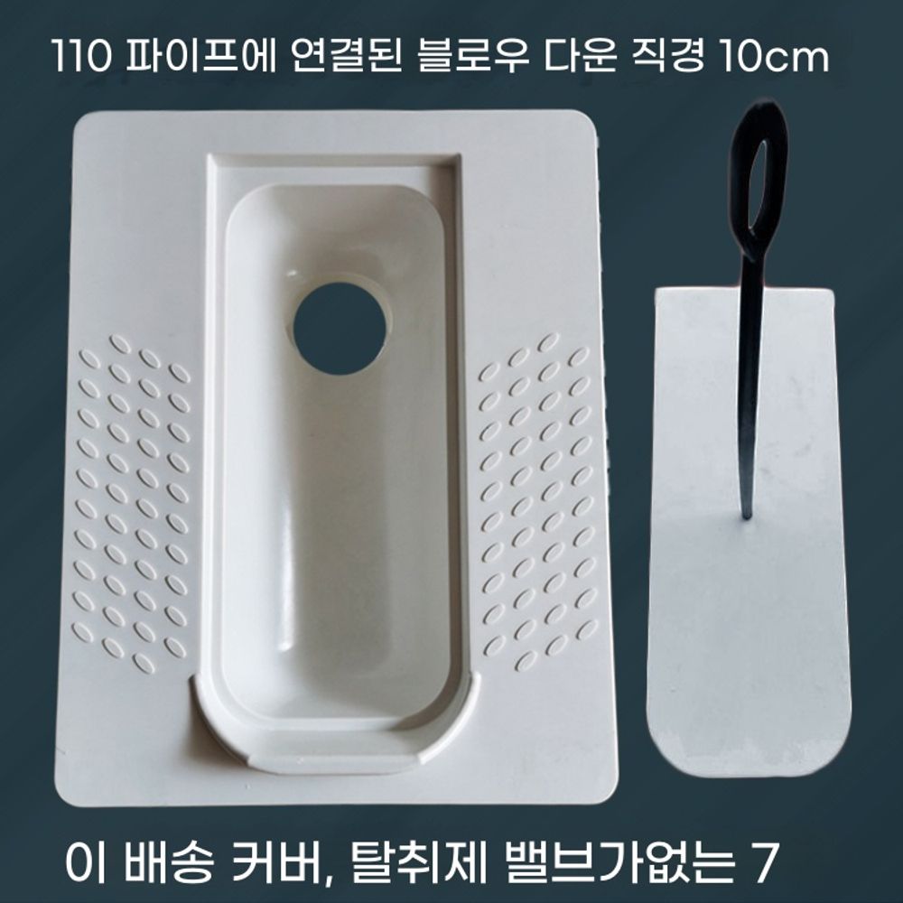 변기 이동식 간이 야외 좌변기 플라스틱 캠핑장 화장실 농막 - 상세 이미지 4