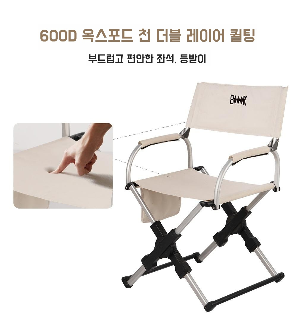 FD체어 폴딩체어 간편접이식 캠핑 의자 이미지 6