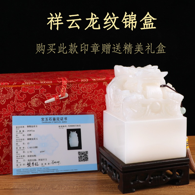 옥도장 인감 이름 스탬프 직인 전각 서예 선물용 백옥 7x9.5cm 세트 - 상세 이미지 3