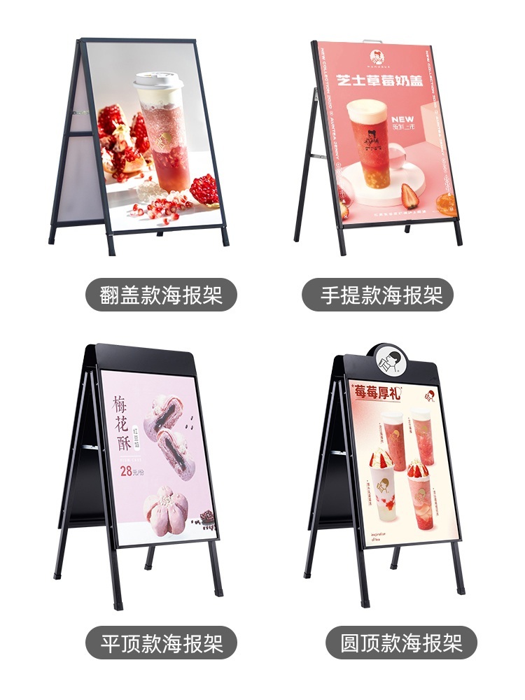 A형 입간판 주차장 위치안내 옥외 외부용 배너 거치대 제트 가중버전-단면플립커버80x120빈프레임 - 상세 이미지 5