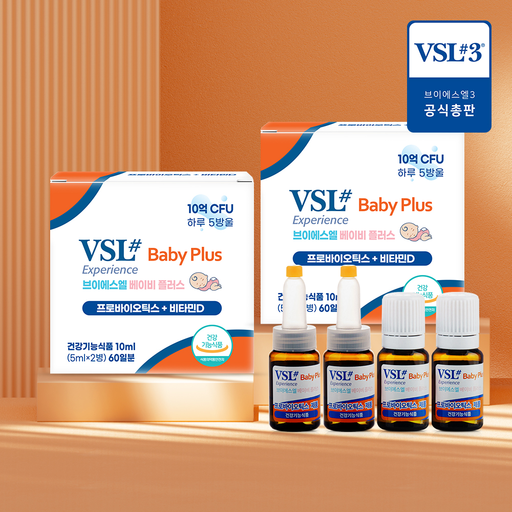 [1+1] 브이에스엘3 베이비 플러스 유아 아기 프로바이오틱스 액상 유산균 2개월분+2개월분
