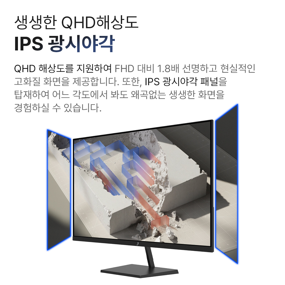 주연테크 V27Q100 QHD IPS 100Hz 컴퓨터 모니터 68~69cm(27인치), 무결점 - 상세 이미지 3
