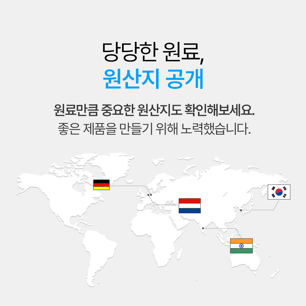 [3+1] 키즈유산균 어린이 유산균 프로바이오틱스 30포, 4개 이미지 8