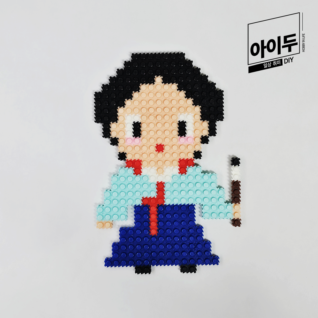 아이두DIY 미니블럭 8mm 위인 신사임당 블록 역사 조립하기 - 메인 이미지