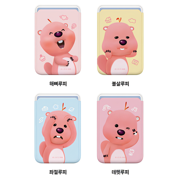 캐릭터 맥세이프 카드지갑 잔망루피 교통카드 해삐루피 - 상세 이미지 4