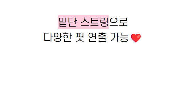 [국내생산/스트링] 사이드 절개 라인 와이드 조거 벌룬핏 히든 밴딩 트레이닝 팬츠 츄리닝 상세 이미지 35