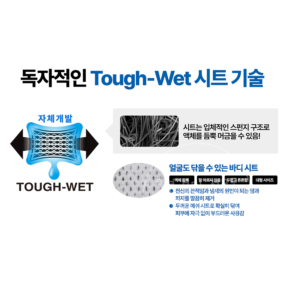 맨즈 비오레 바디 시트 땀냄새제거 데오드란트 쿨오션향, 250g, 1개 - 상세 이미지 5