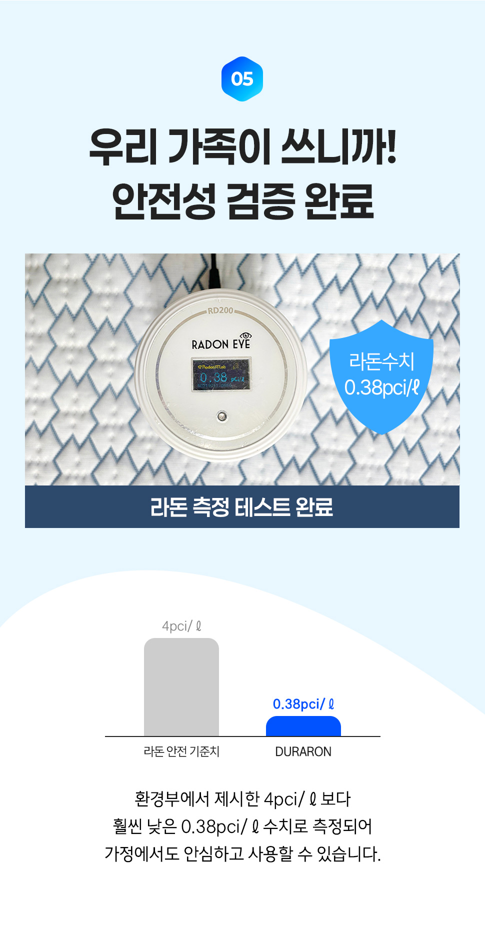 설렘하우스 퍼즐 듀라론 냉감 바디필로우 시원한 여름침구 3color 상세 이미지 15