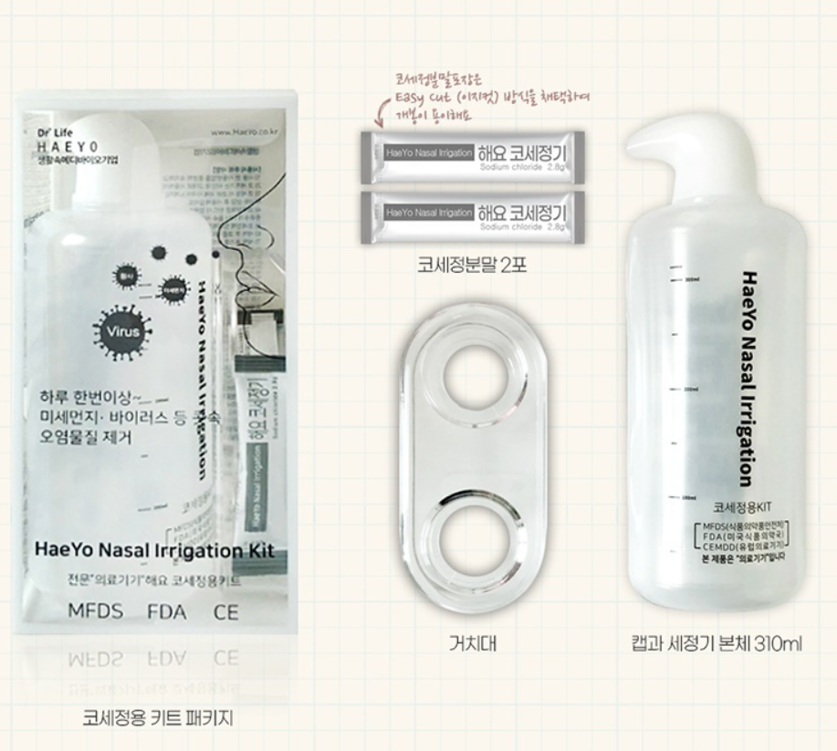 코세정기 세트(세척기 1대+분말 62포+거치대 1개) - 상세 이미지 2