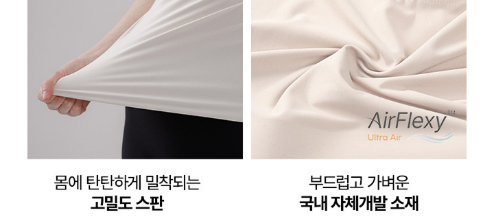 슬림9 뉴베이직 컴팩트 편해나시탑 여자 이너 브라탑 캡나시 여름속옷 2PACK 판매처 상세 정보 이미지 3