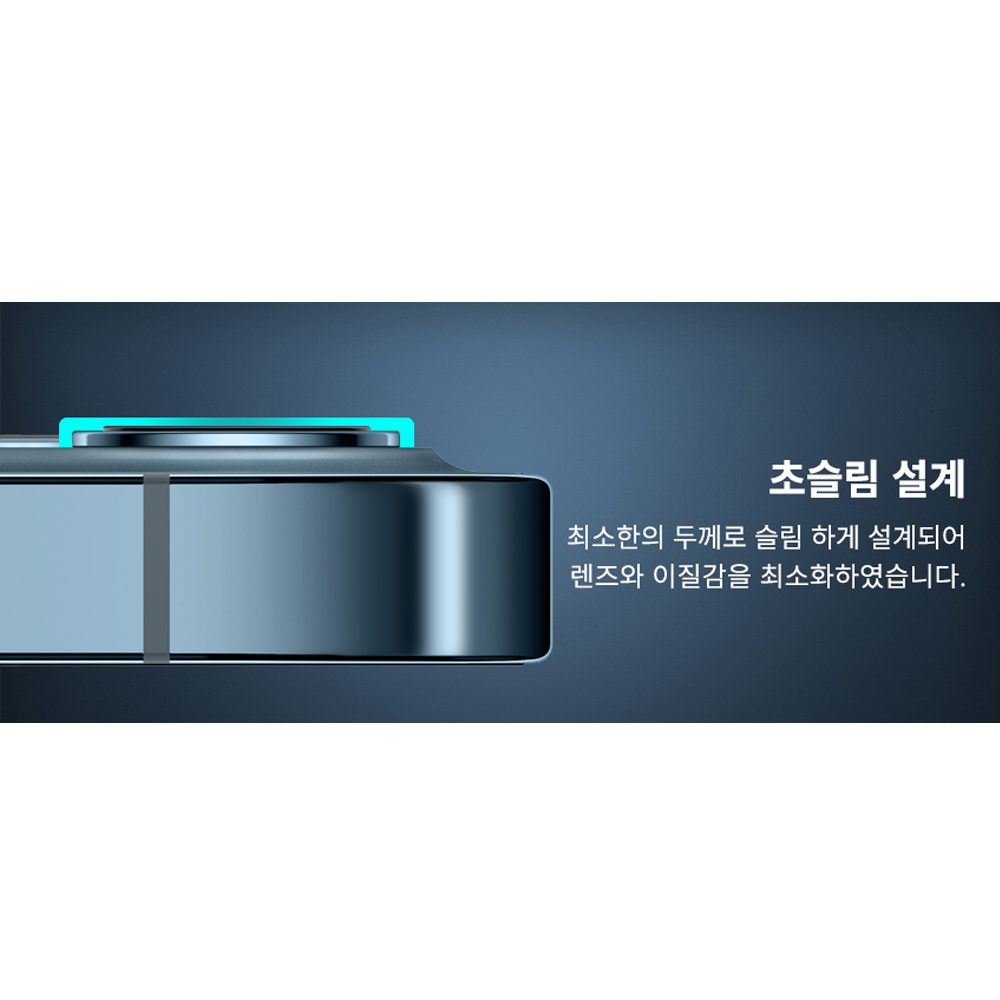고부기 카메라 렌즈 보호필름 빛번짐방지 강화유리 메탈링 애플 레인보우, 아이폰16 프로-16 프로 맥스 공용, 1매입 - 상세 이미지 3