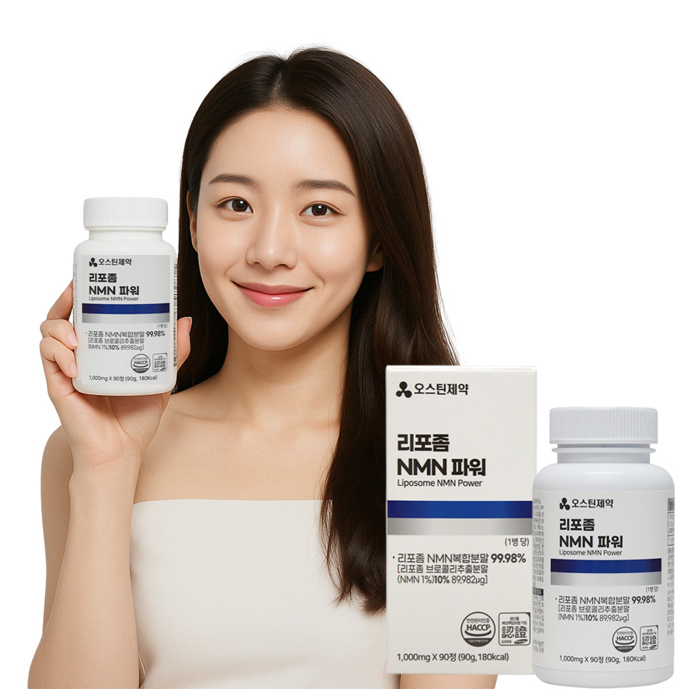 리포좀 NMN 파워 브로콜리 추출분말 효능 엔엠엔 1000mg x 90정 - 상품 이미지