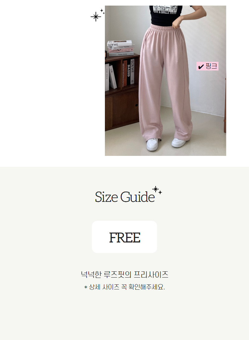 [국내생산/스트링] 사이드 절개 라인 와이드 조거 벌룬핏 히든 밴딩 트레이닝 팬츠 츄리닝 상세 이미지 3