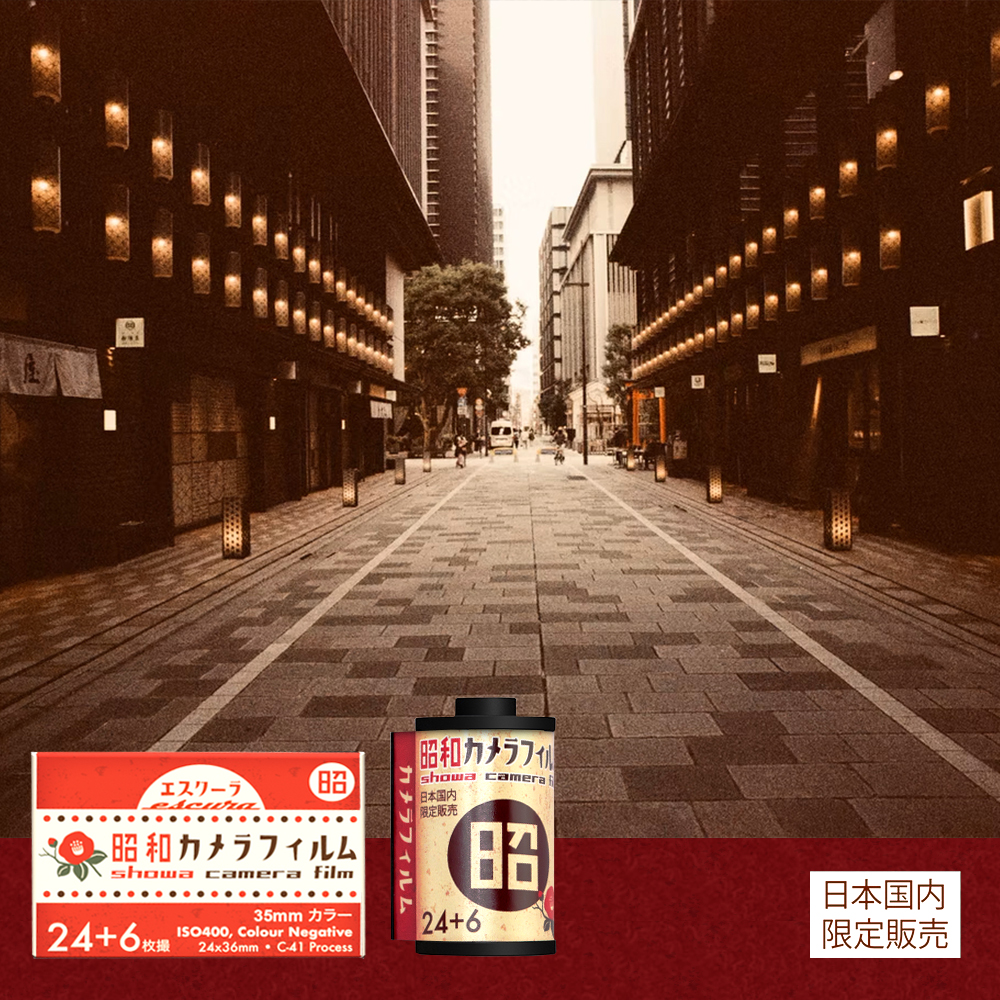 ESCURA 에스쿠라 35mm 롤 컬러 필름카메라용 쇼와SHOWA ISO400 30장 1롤 - 상세 이미지 3