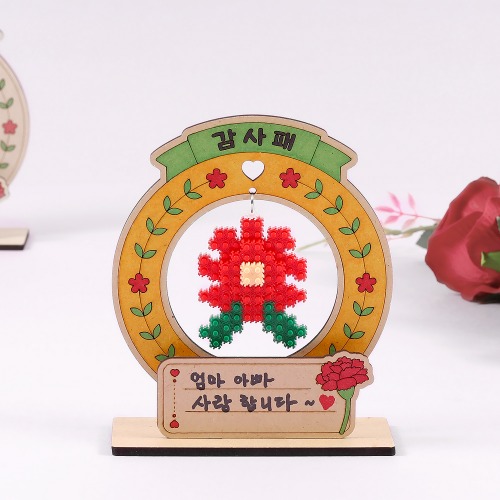 디폼블럭 카네이션 우드 감사패 만들기 키트 diy 풀세트 재료 - 상세 이미지 2