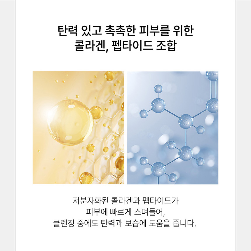 퓨클레어 클렌징밤 옐로우 클린 딥포어 90ml, 1개 이미지 8