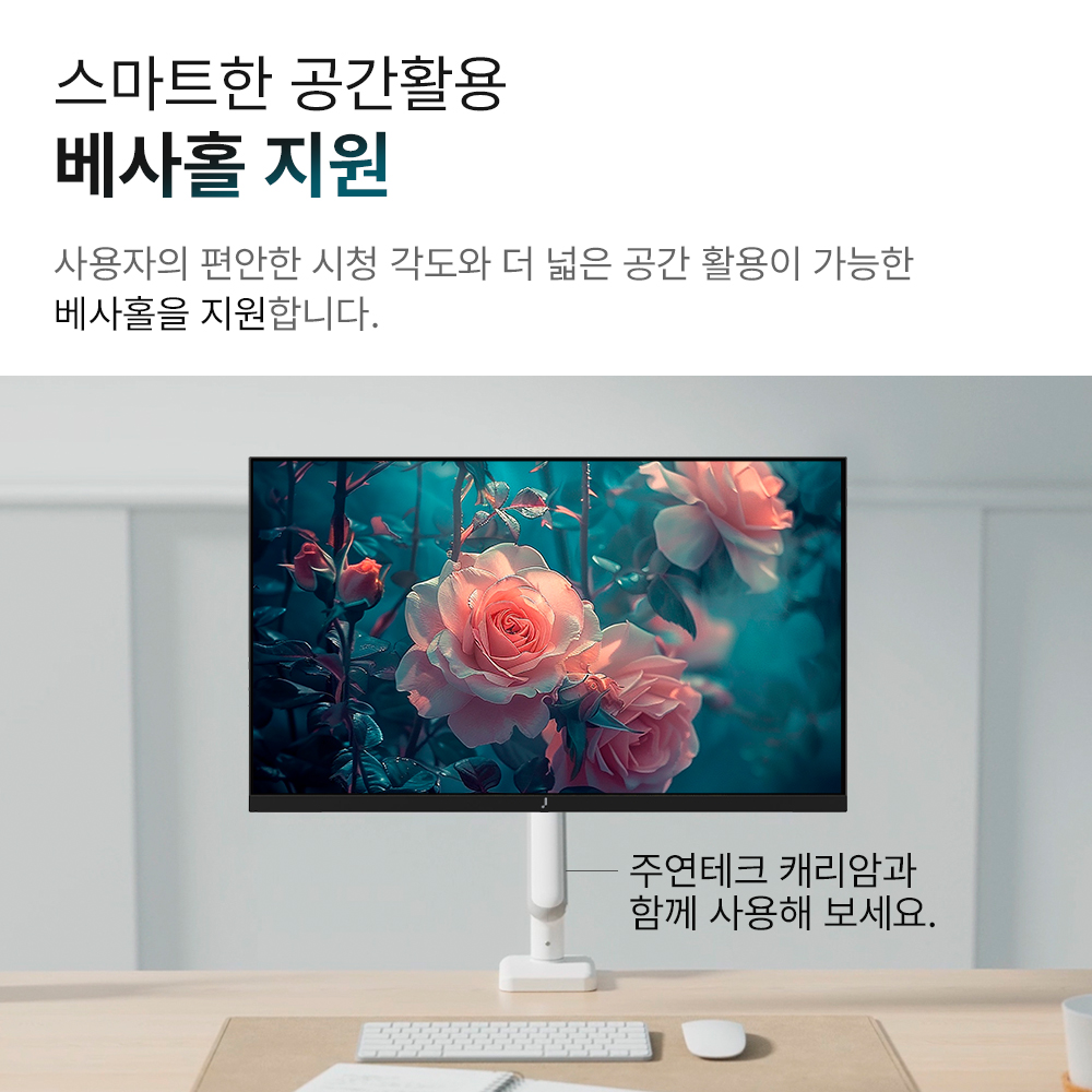 주연테크 V27Q100 QHD IPS 100Hz 컴퓨터 모니터 68~69cm(27인치), 일반 이미지 6