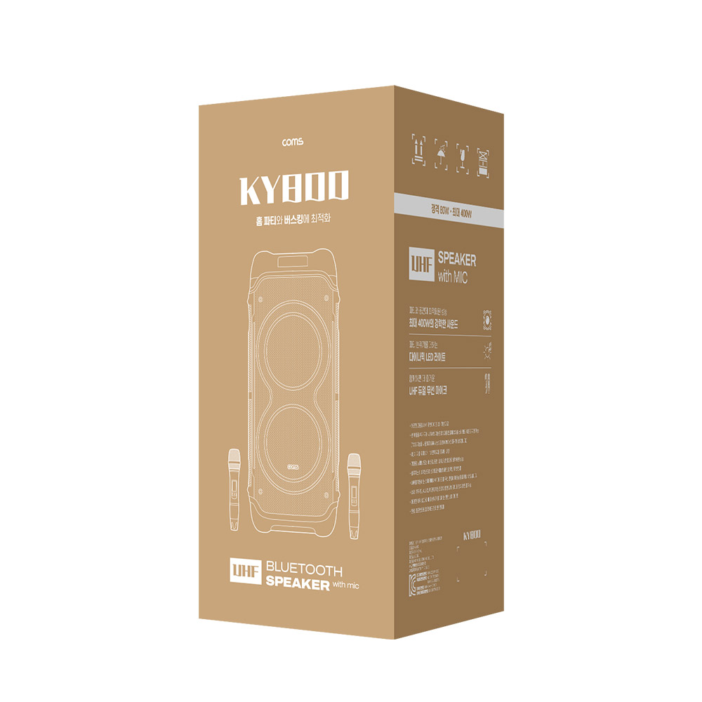 블루투스 무선마이크 이동식 스피커 KY8100S1 800스피커+무선2개 - 상세 이미지 4