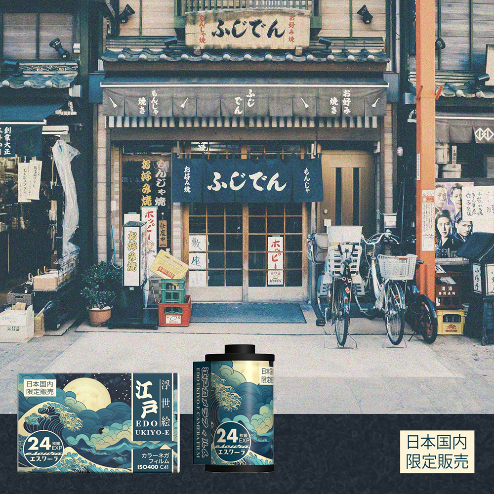 ESCURA 에스쿠라 35mm 롤 컬러 필름카메라용 에도 EDO ISO400 24장 1롤 - 상세 이미지 3