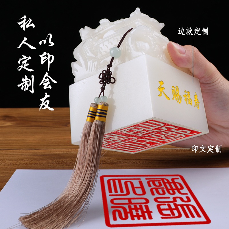 옥도장 인감 이름 스탬프 직인 전각 서예 선물용 백옥 7x9.5cm 세트 - 상세 이미지 2