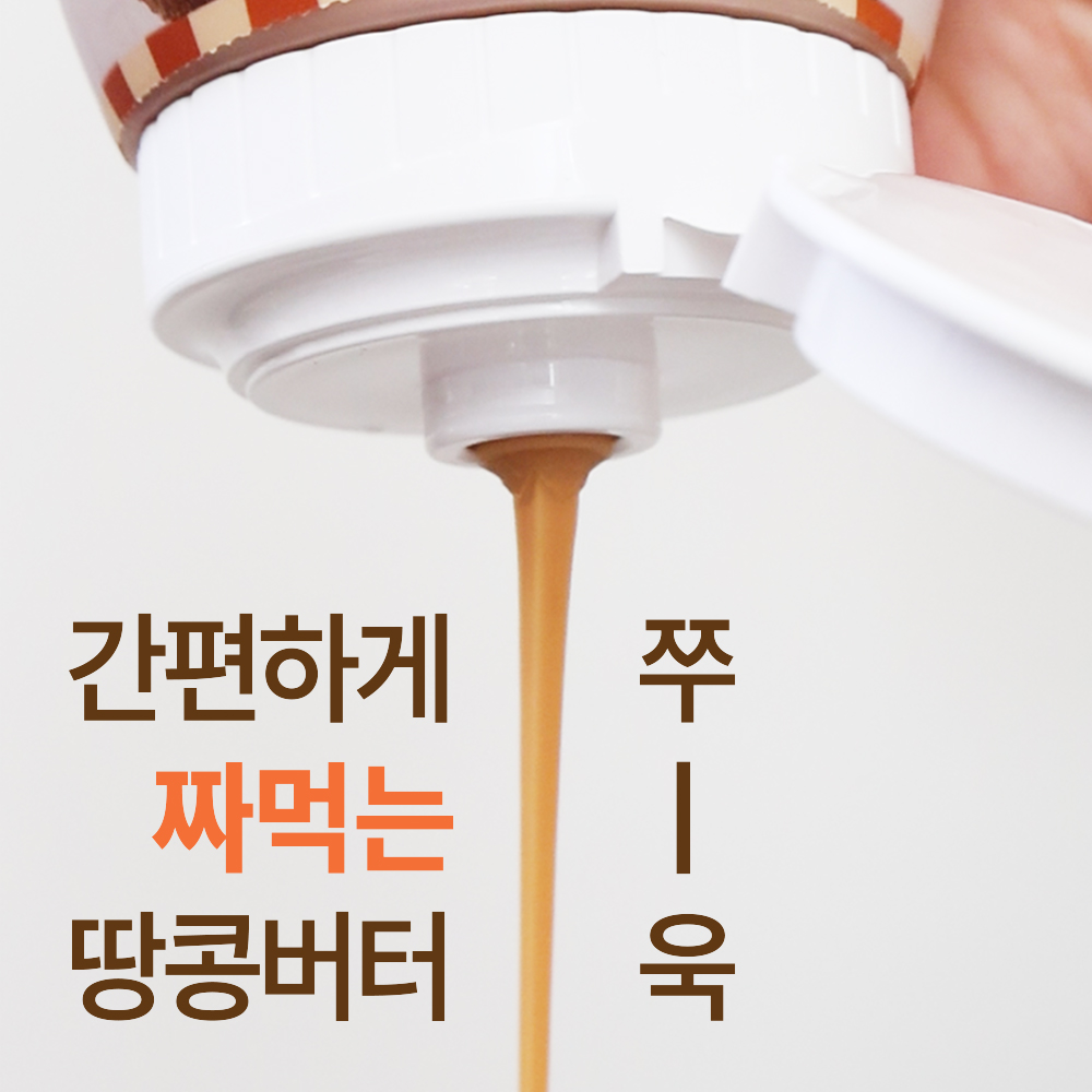 슬로우래빗 짜먹는 땅콩버터 짜드슈 크런치 100% 330g, 1개 - 상세 이미지 4
