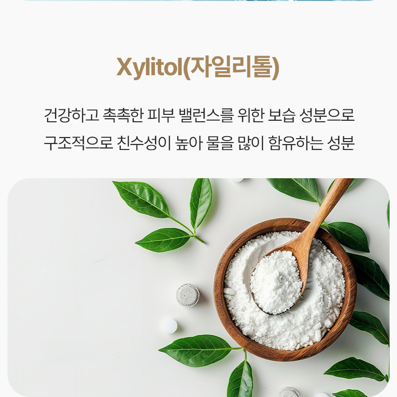 로댕쇼 엑티브 콜라겐크림 탄력케어 주름개선 영양 보습 크림 50ml, 2개 이미지 6