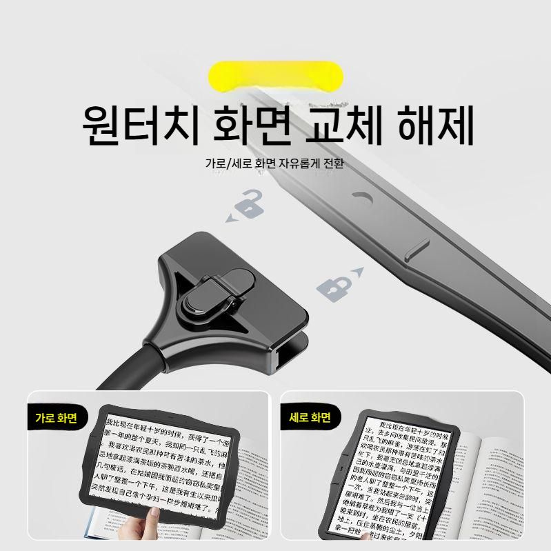 어르신용 고배율 확대경 독서 램프 스탠드 블랙(대형미러) - 상세 이미지 2