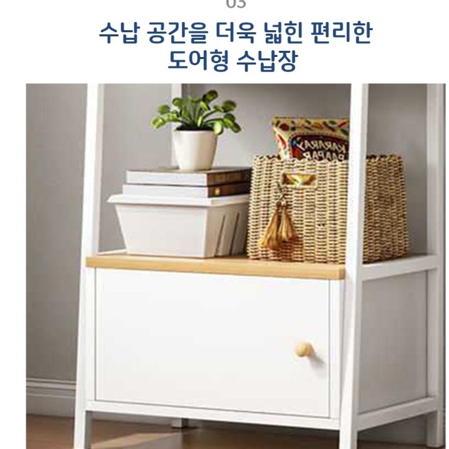 화이트 작은장식장 낮은 소형 장식장 수납장식장 거실진열장