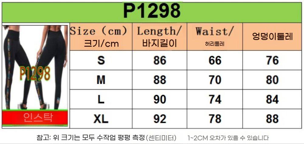 댄스복 바지 트레이닝복 팬츠 줌바 레깅스 하이웨스트 운동복 하의 댄스 옷 트레이닝 - 상세 이미지 3