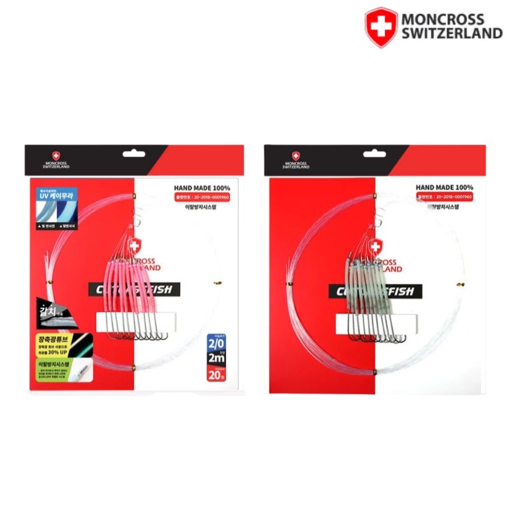 갈치채비(장축광형) UV케이무라 칼치 바다낚시 갈치바늘 핑크 그린 2/0