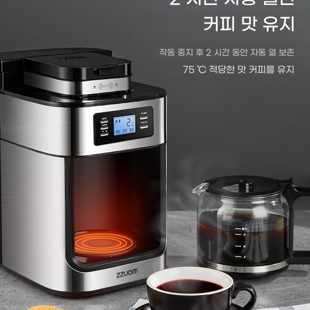 커피 머신 커피 메이커 포트 그라인딩 아메리칸 올인원 커피 드립 가정용 - 상세 이미지 4