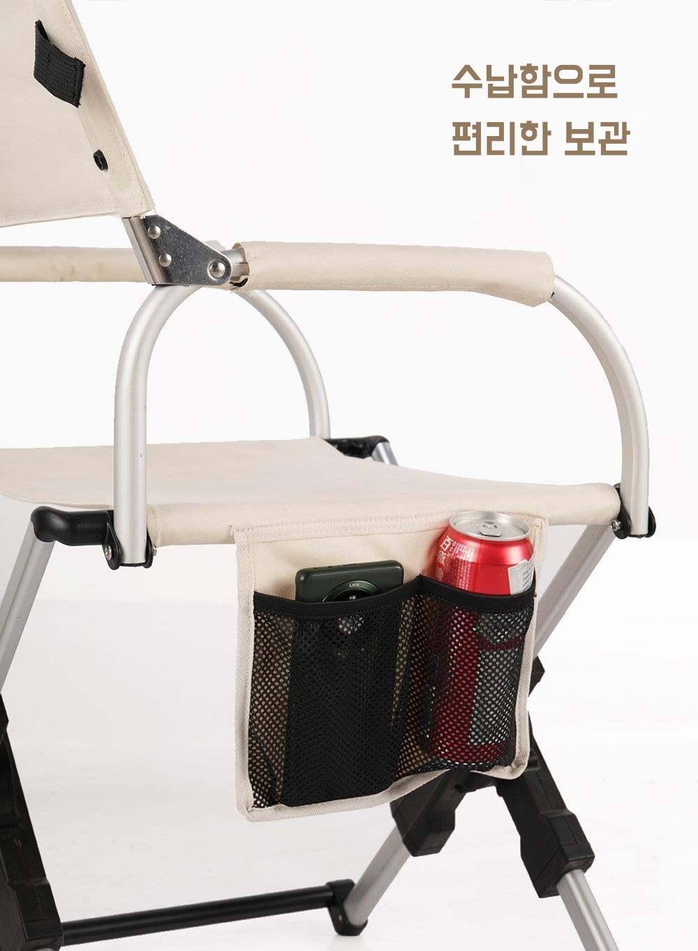 FD체어 폴딩체어 간편접이식 캠핑 의자 - 상세 이미지 5