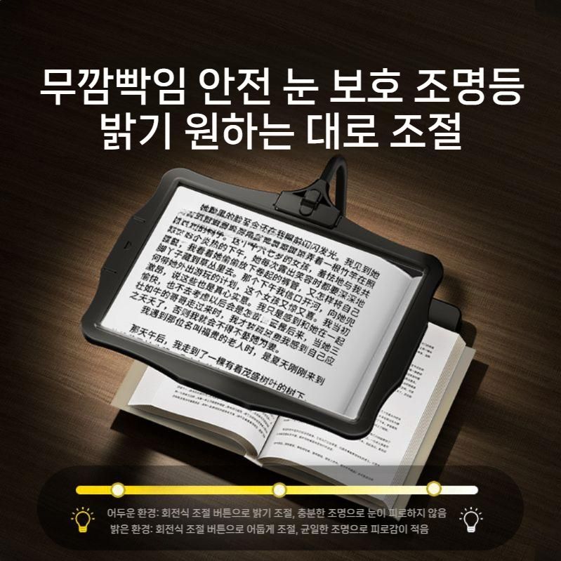 어르신용 고배율 확대경 독서 램프 스탠드 블랙(대형미러) - 상세 이미지 4
