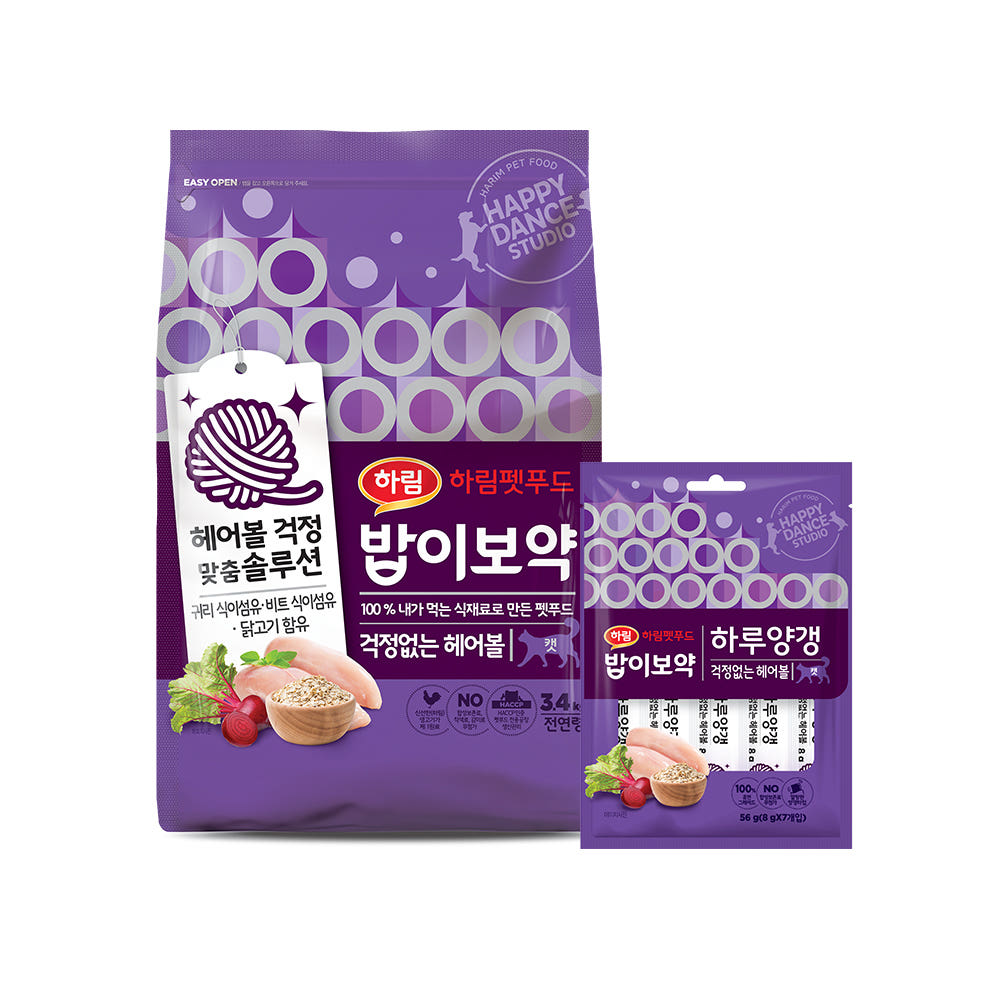 하림 밥이보약 고양이 3.4kg + 하루양갱 7개