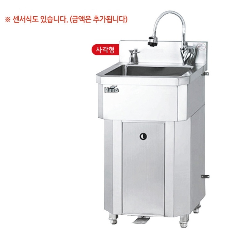 센서식 1인 손세정대 사각타입 스텐세척대 요양원 세면대 - 상세 이미지 3