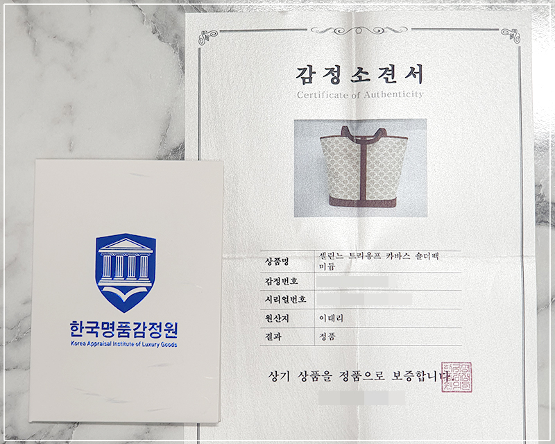 셀린느 여성 미디움 카바스 트리오페 캔버스 토트 숄더백 탄 115072FLC02GR - 상세 이미지 2