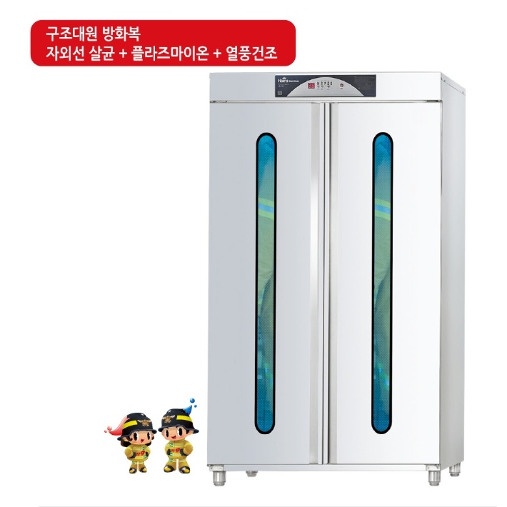 소방서 방화복소독기 소방복살균 소방위생건조소독기 5벌 - 상세 이미지 3