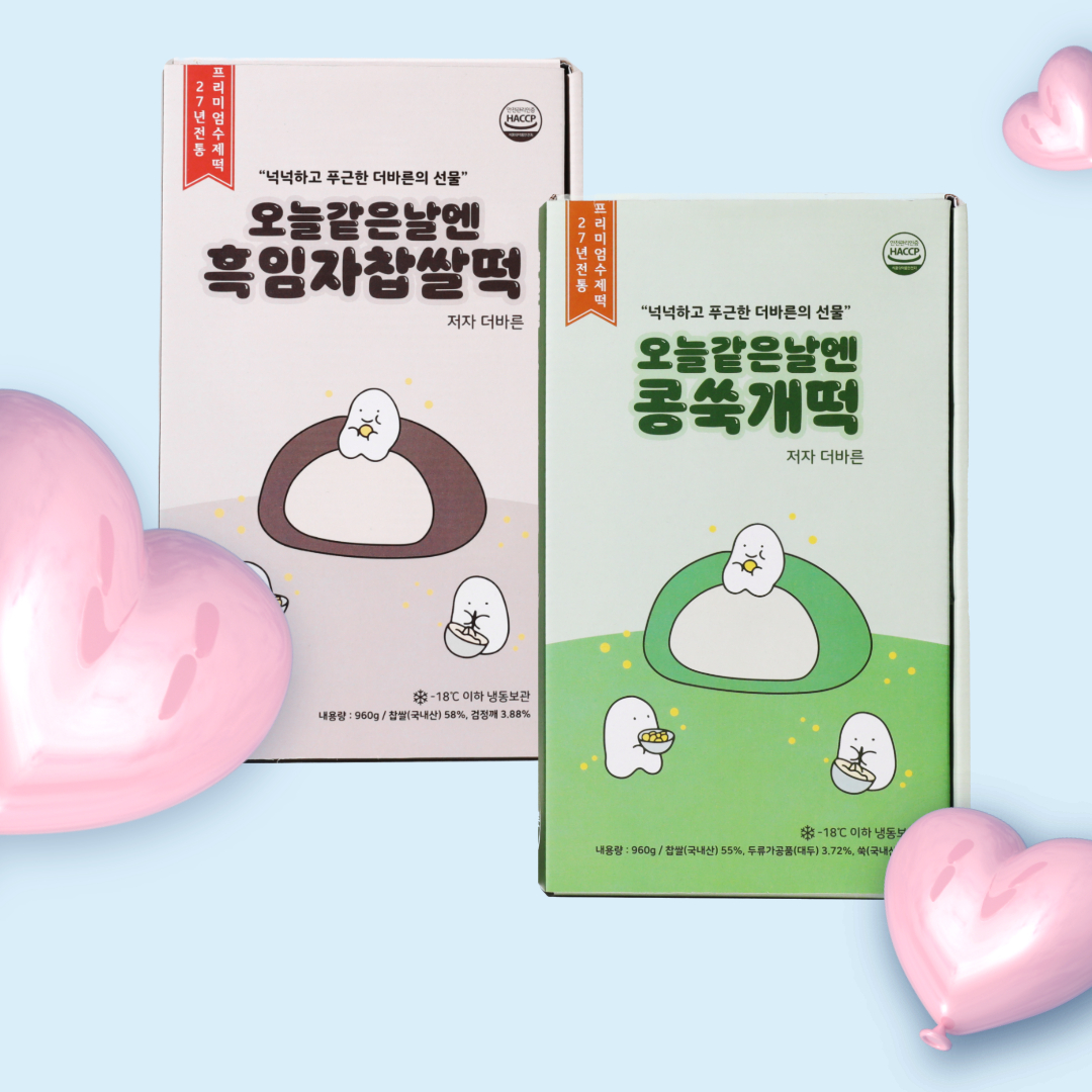 찹쌀떡 2종 SET (흑임자찹쌀떡1개, 콩쑥개떡1개) - 메인 이미지