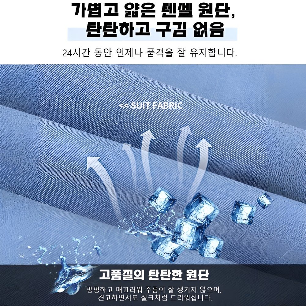 여름 밴딩 허리 데님 부츠컷 팬츠 통기성 날씬해 보이는 : 혜제트레이드 주식회사