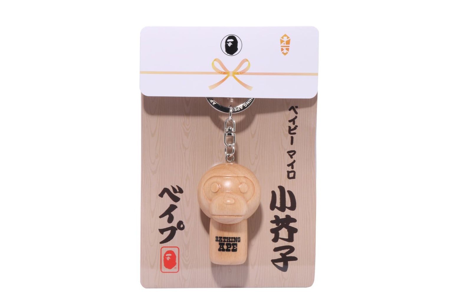 베이프 키체인 BABY MILO KOKESHI DOLL KEY CHAIN 4월 신상 2L30-182-001 - 상세 이미지 5