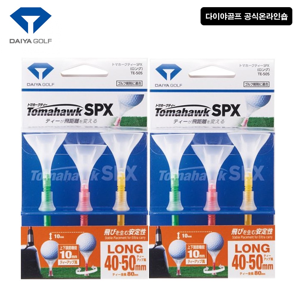 다이야 토마호크티 원반형 높이조절 롱티 80mm 3개 2세트 골프티꽂이 - 상품 이미지