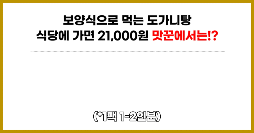 0_가격.gif