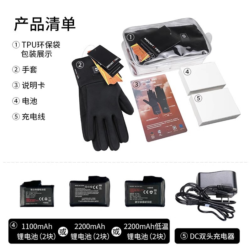 열선장갑 내피 스크린 터치 발열 바이크 야외 라이더 1세대 1100mAh S - 상세 이미지 4