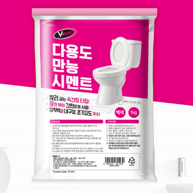 화장실 변기 바닥 테두리 욕실 줄눈 셀프 시공 보수제 - 상세 이미지 2