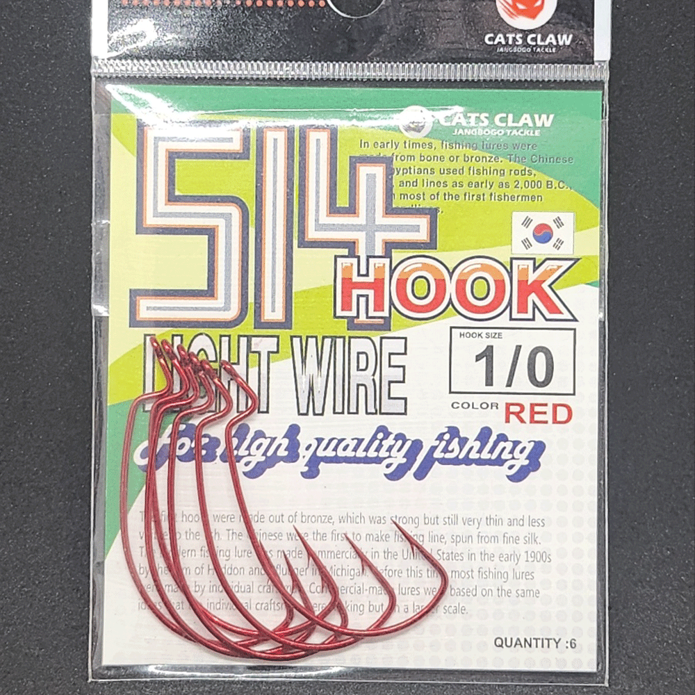 배스낚시 캣츠크로우 라이트 와이드갭 웨이트 옵셋 배스 광어 훅 바늘 1호, 레드 - 상품 이미지