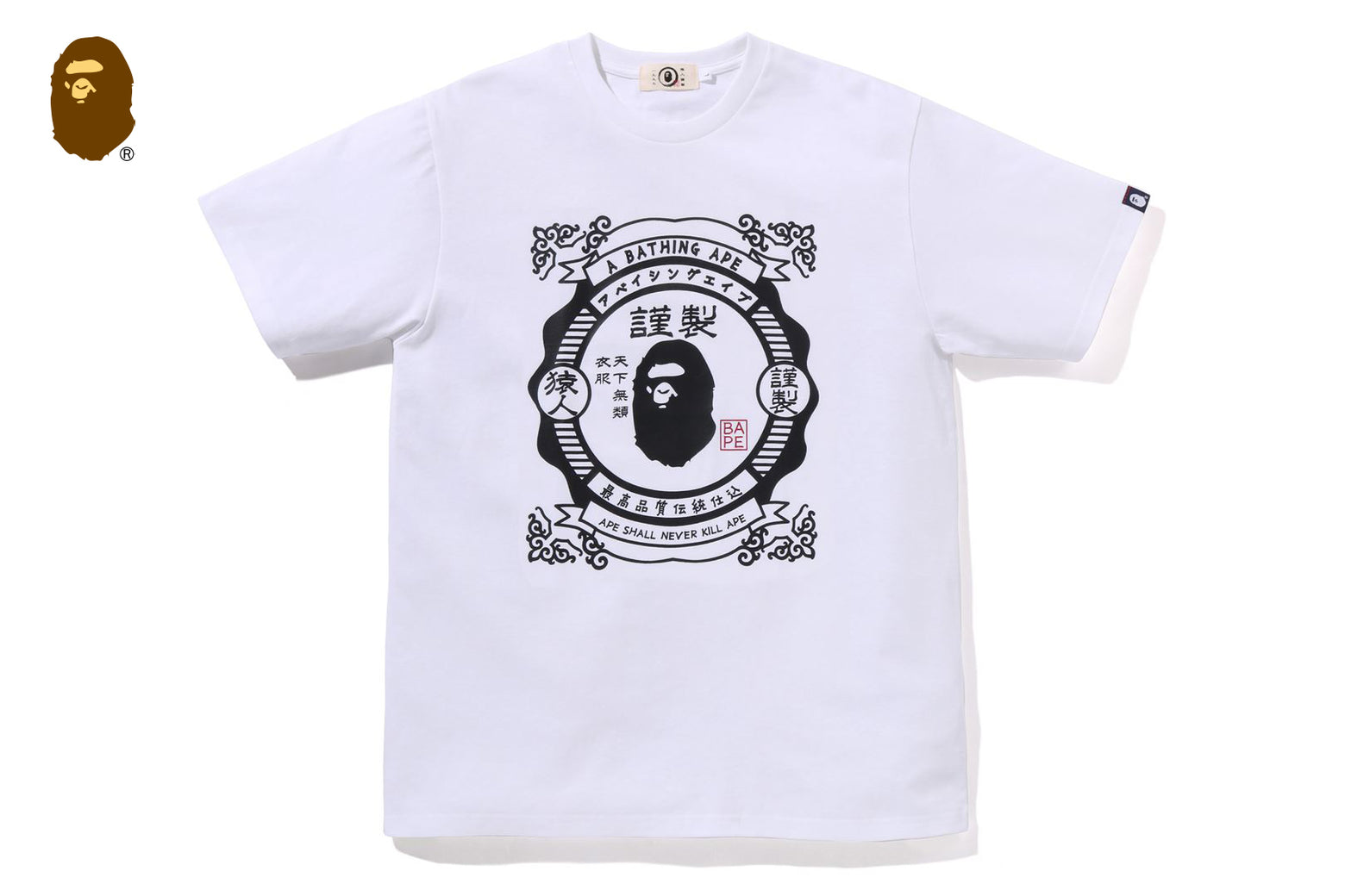 베이프 반팔티 JAPANESE MOTIF TEE 4월 신상 1L20-109-003 - 상세 이미지 2