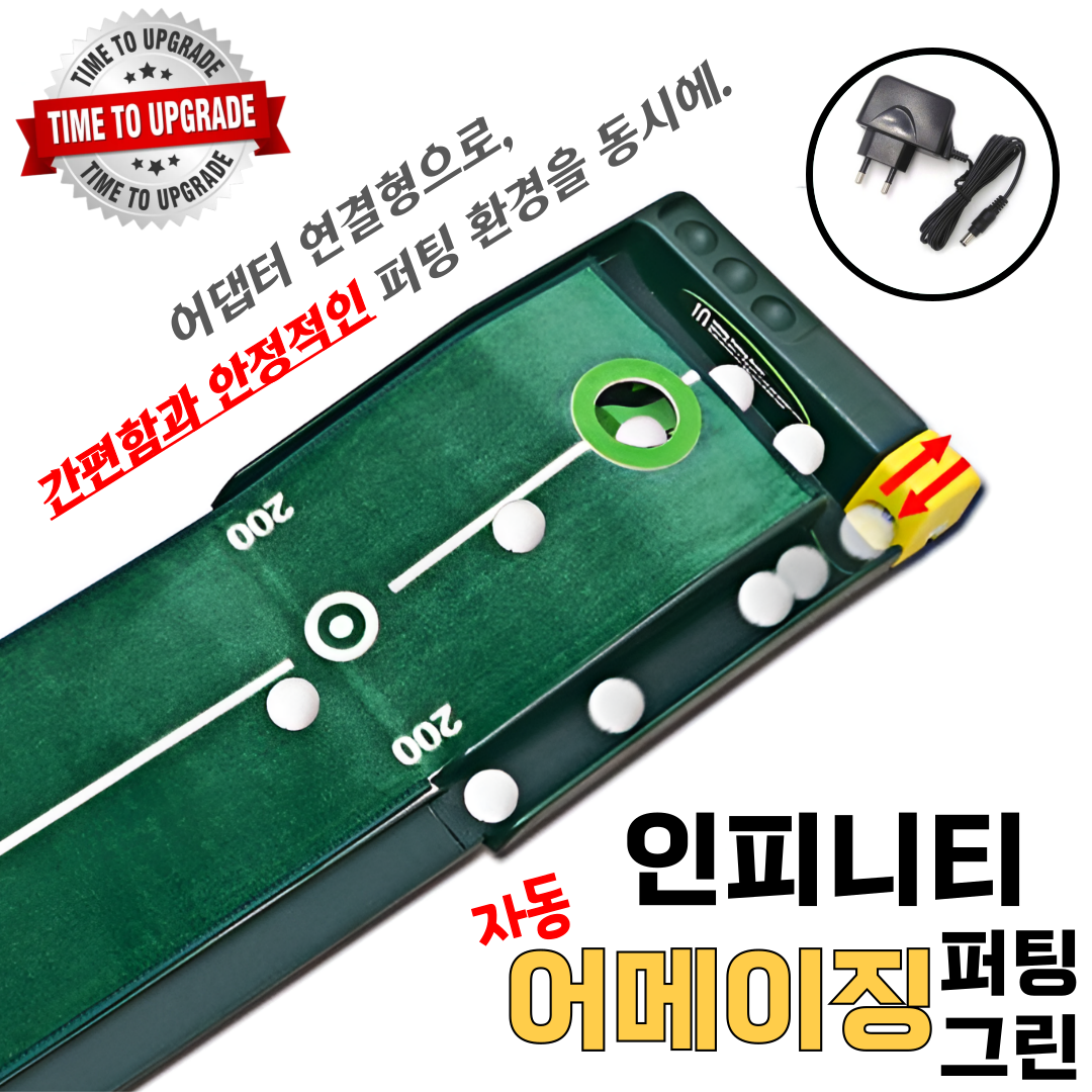 우성레포츠